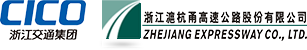 Zhejiang Expressway Co., Ltd Logo Image