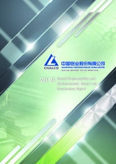 Aluminum Corporation of China Limited