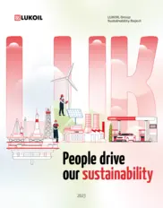 PJSC Lukoil