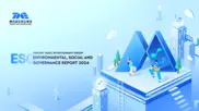 Tencent Music Entertainment Group