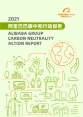 Alibaba Group Holding Limited