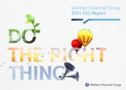 Shinhan Financial Group Co Ltd