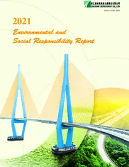 Zhejiang Expressway Co., Ltd