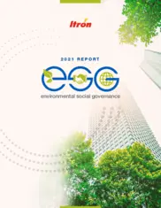 Itron, Inc.
