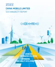 China Mobile Limited