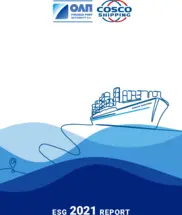Piraeus Port Authority