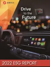 Sunplus Technology Company Limited