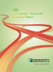 Zhejiang Expressway Co., Ltd