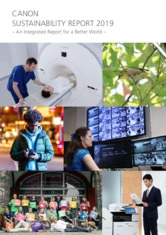 Canon, Inc.