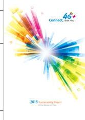 China Mobile Limited