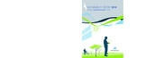 STMicroelectronics