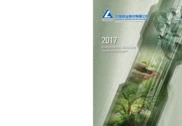 Aluminum Corporation of China Limited
